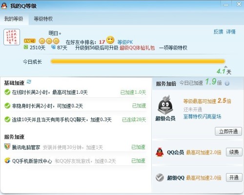 霹雳卡盟风云码怎么玩才能玩出新高度呢