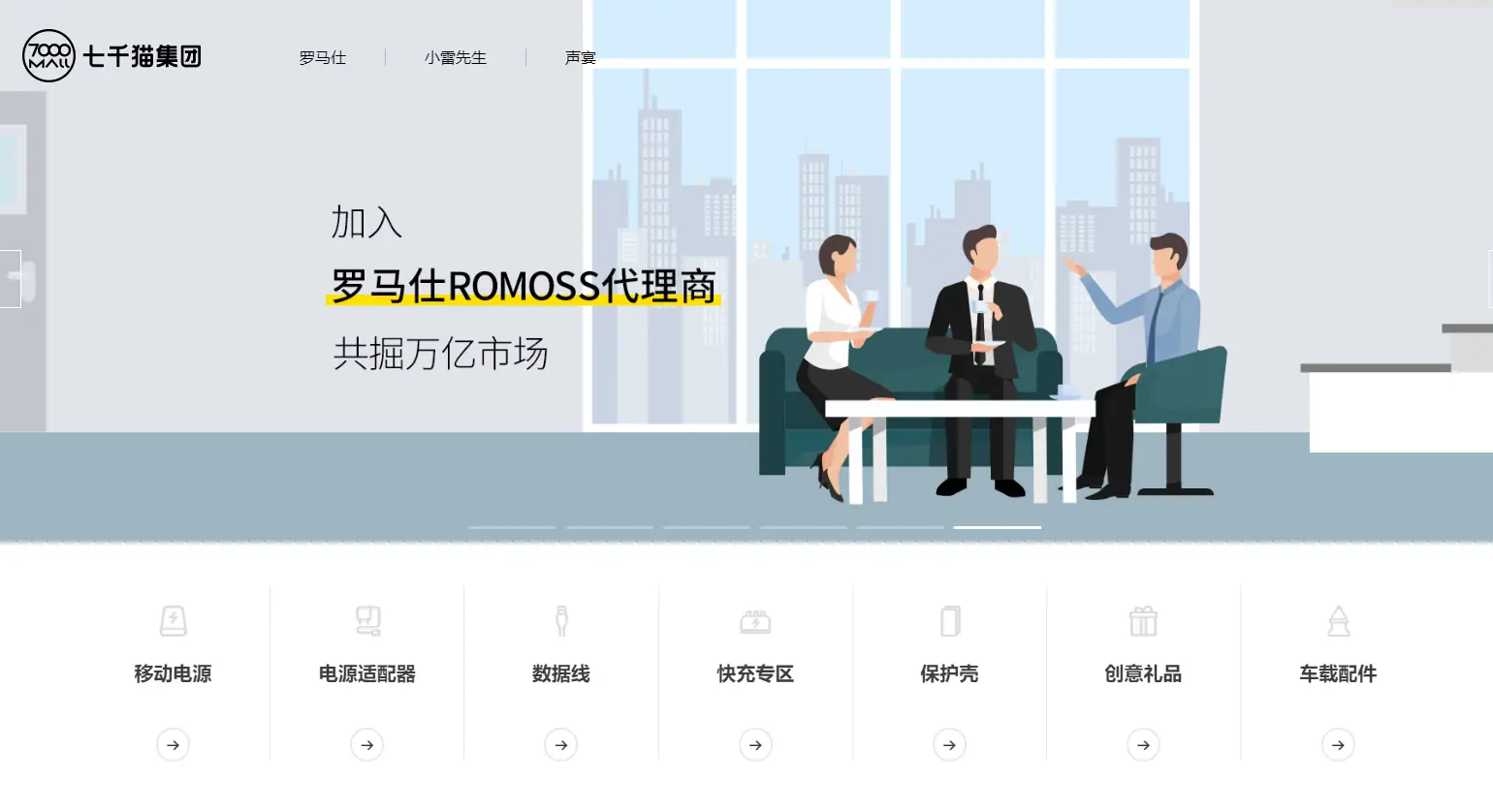 卡盟分销装修业务如何巧妙拓展线上市场