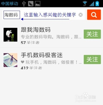 微捷卡盟如何轻松上手玩转攻略大揭秘