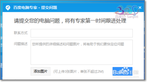 卡盟科技服务站你的电脑问题解决专家