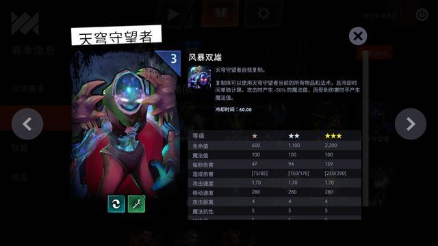 刀塔2自走棋卡盟哪家强轻松上分策略速成
