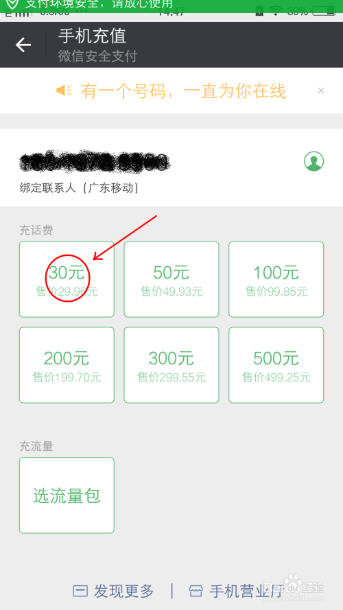 吃鸡卡盟购买后如何操作使用有哪些步骤