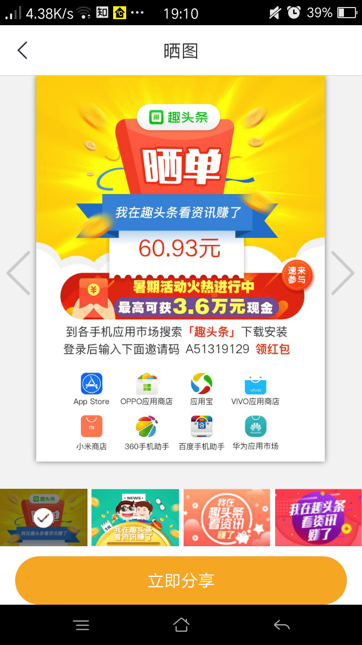 黑色卡乐购卡盟靠谱吗真的能赚钱吗