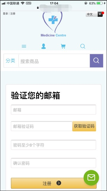 樱花卡盟购买流程是怎样的如何轻松入手