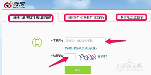 夏姿卡盟登录密码怎么找快速找回攻略