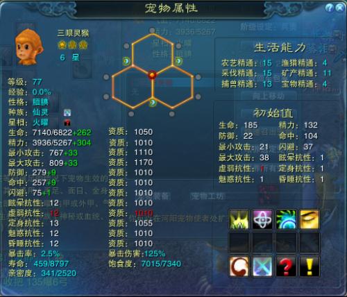 srea诛仙卡盟到底值不值得买有人用过吗