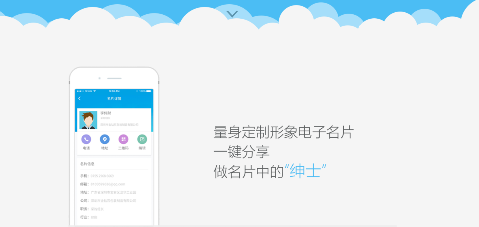 乐商卡盟哪家强一站式服务让你购物无忧