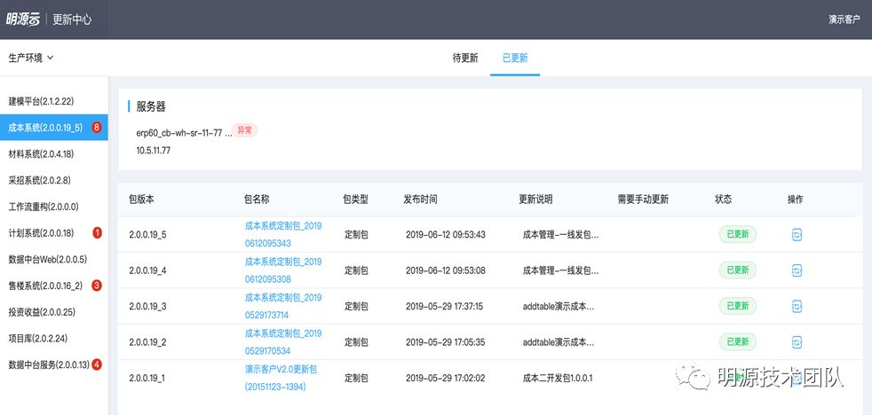 卡盟程序开发哪家强定制化服务怎么样