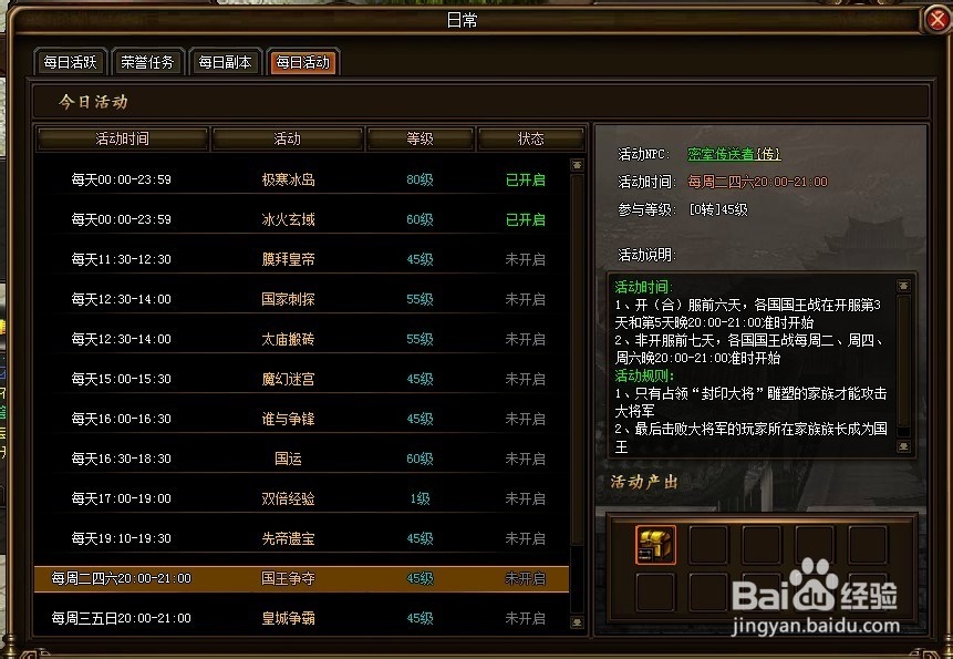 魅影游戏卡盟这款卡盟真的靠谱吗