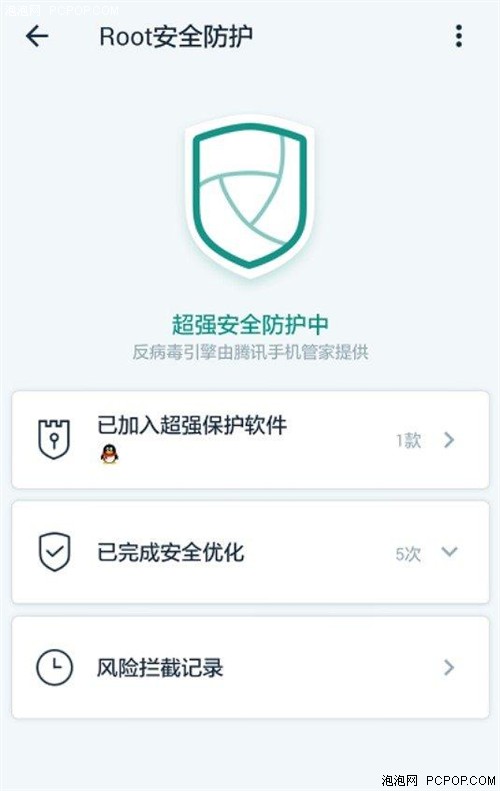 警惕卡盟root锁风险保护你的手机安全