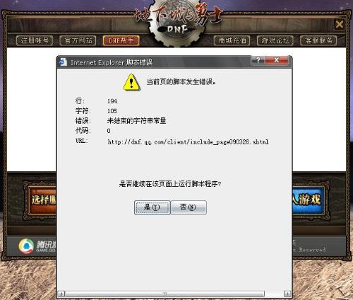 dnf卡盟到底是啥新手别乱入小心被骗