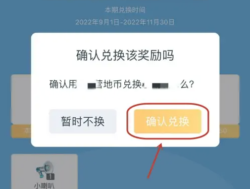 如何轻松兑换卡盟皮肤有哪些简单方法