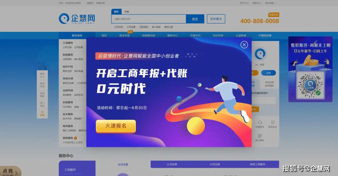 慧启卡盟平台如何轻松开启电商新天地