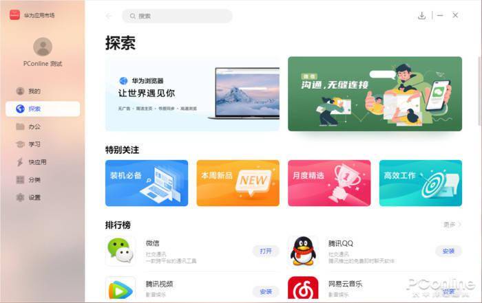 果果卡盟使用教程如何快速上手操作