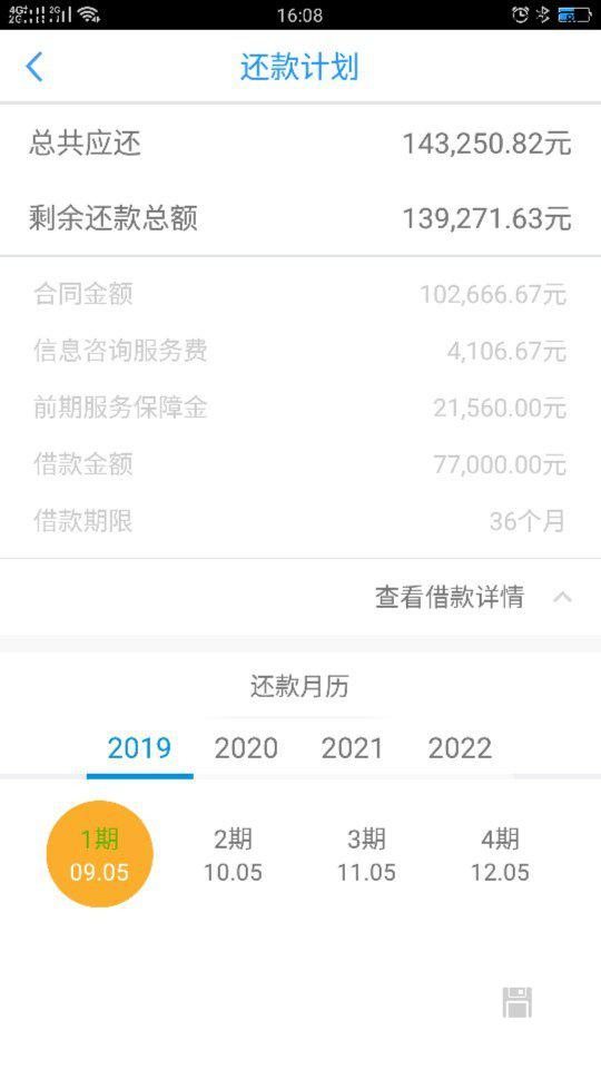 卡盟刷会员掉额概率高不高怎么避免呢