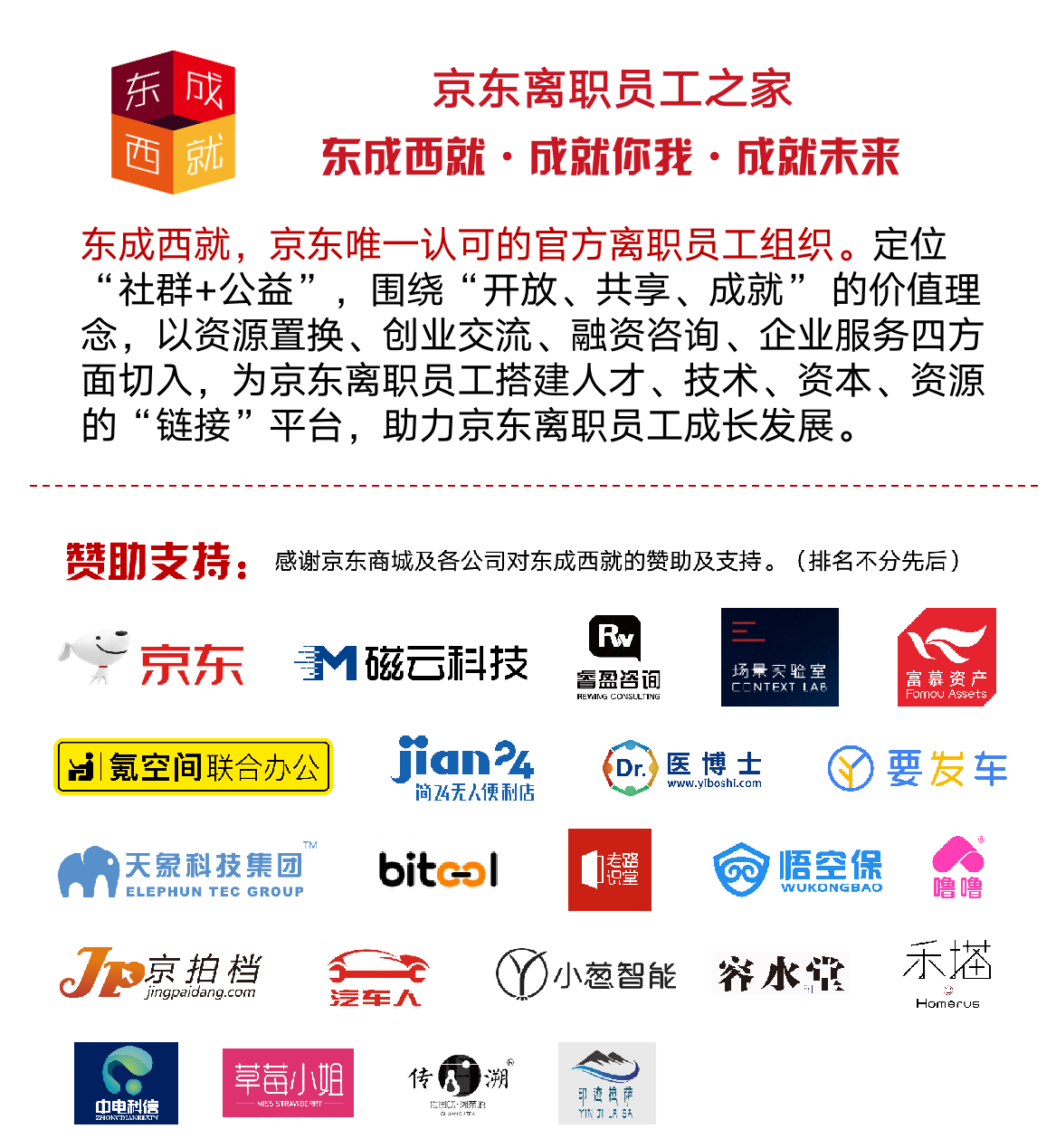 如何轻松加盟利云卡盟开启创业之路