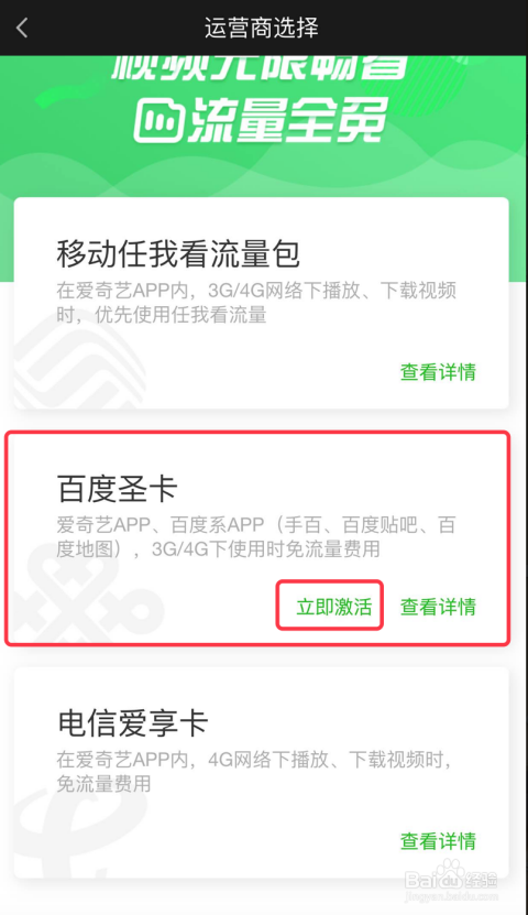 新商盟绑卡失败是卡有问题还是操作错啦