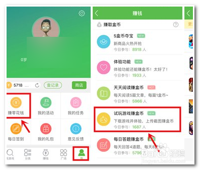 如何在卡盟上轻松冲QB实操步骤大揭秘