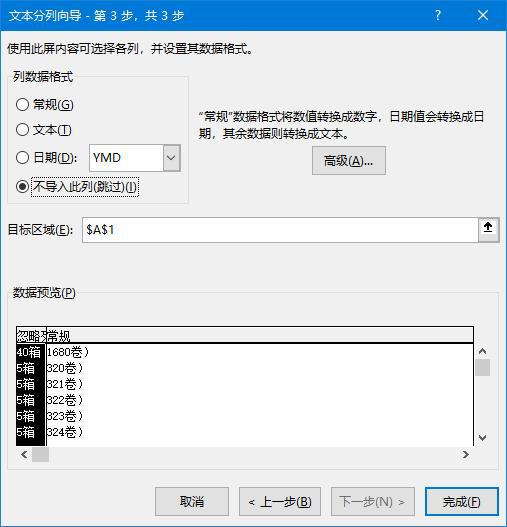 369卡盟打不开别慌这几招快速解决