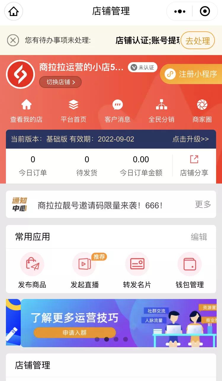卡盟背景视频如何选才能更吸引用户关注