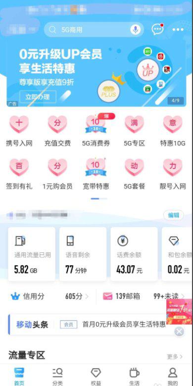 天才网络社区卡盟怎么挑选最合适的呢