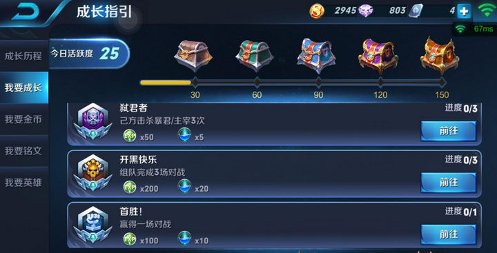 王者辅助卡盟洋葱这辅助工具真的靠谱吗