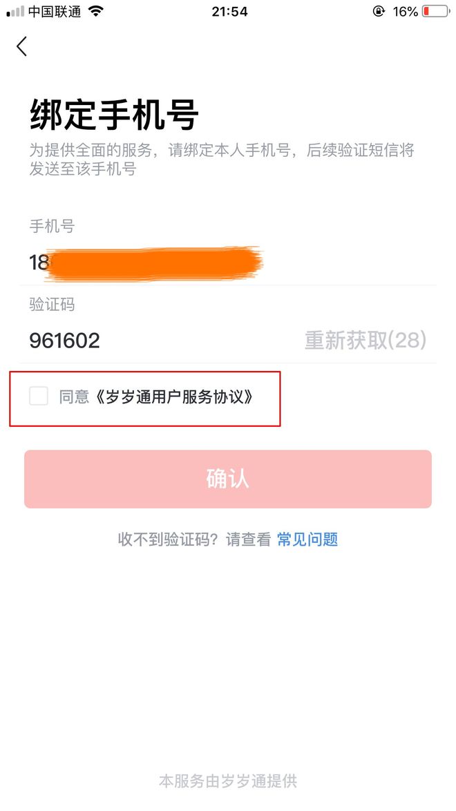 哪里的卡盟卖微信号靠谱的平台推荐