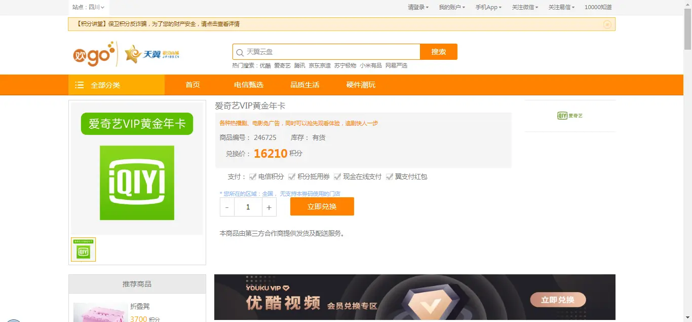 钻想卡盟如何轻松找到心仪的卡密