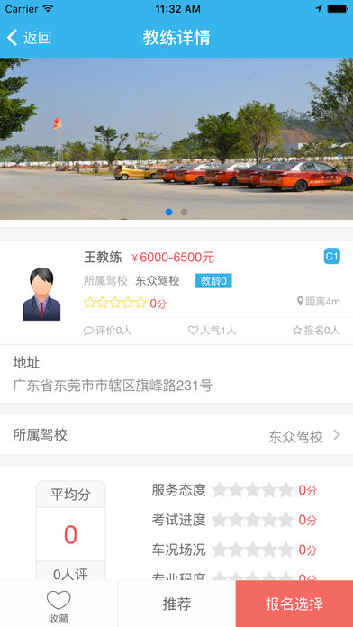 选择卡盟的简单方法让你轻松找到好平台。