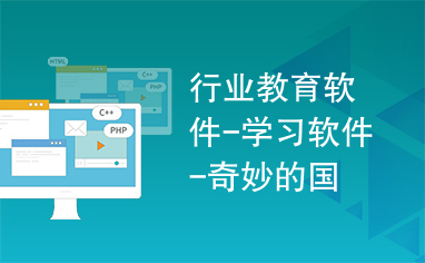 卡盟网课平台学习效果真的那么神奇吗