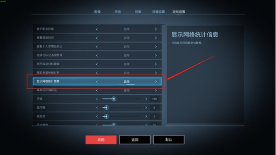 吃鸡易信卡盟真的能轻松解决游戏延迟吗