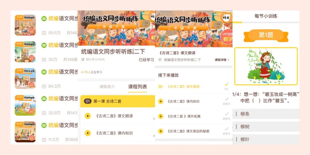 柚子卡盟网盘这个宝藏网盘到底怎么样