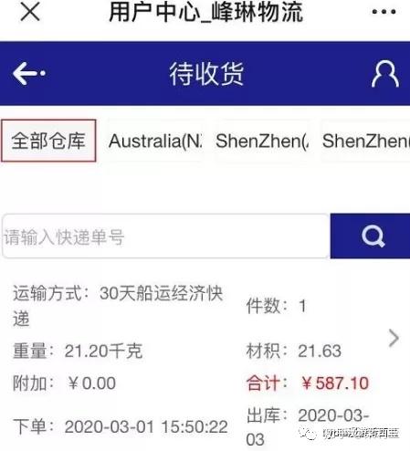 无锡卡盟物流招聘电话哪家物流公司靠谱