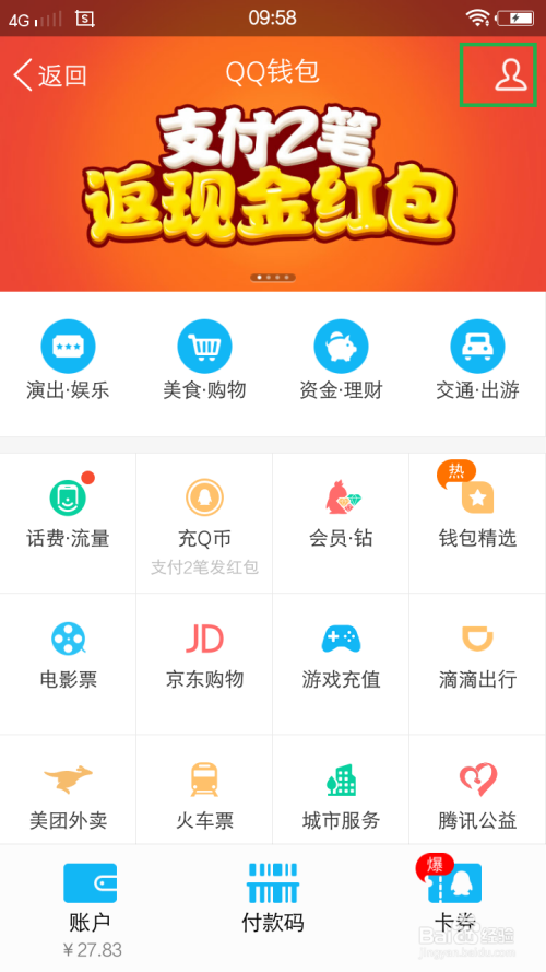 移动话费卡盟怎么选哪家平台最靠谱