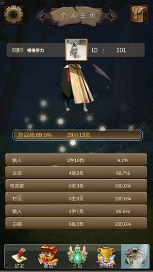 狼人游戏透视挂真的靠谱吗卡盟怎么选