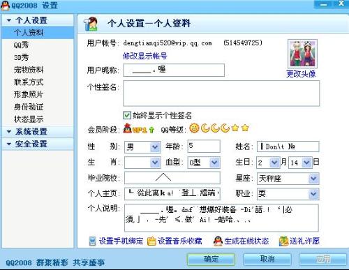 卡盟个性签名赞如何玩转创意吸睛大法