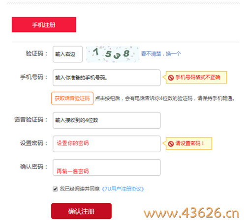 706平台卡盟靠谱吗安全使用妙招分享