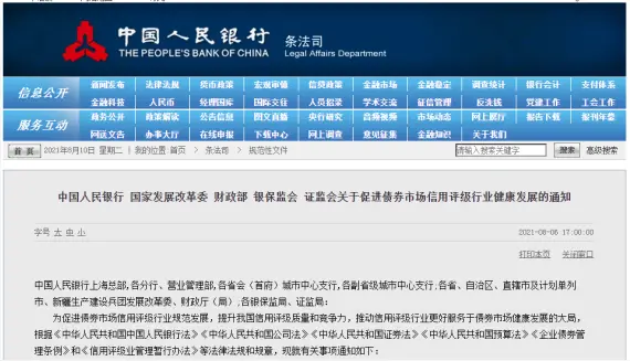 六恩卡盟靠谱吗信用评级深度分析来了