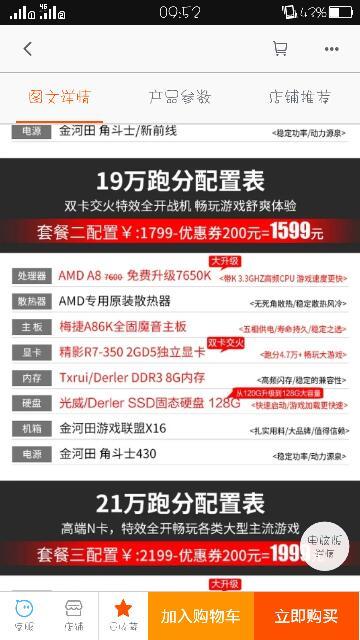 宏伟卡盟99ka真的能让你畅玩无阻吗