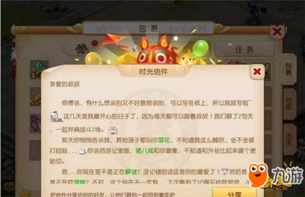 梦幻西游卡盟哪家强如何挑选最靠谱的