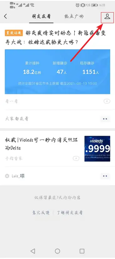 警惕255卡盟4可能泄露你的隐私信息