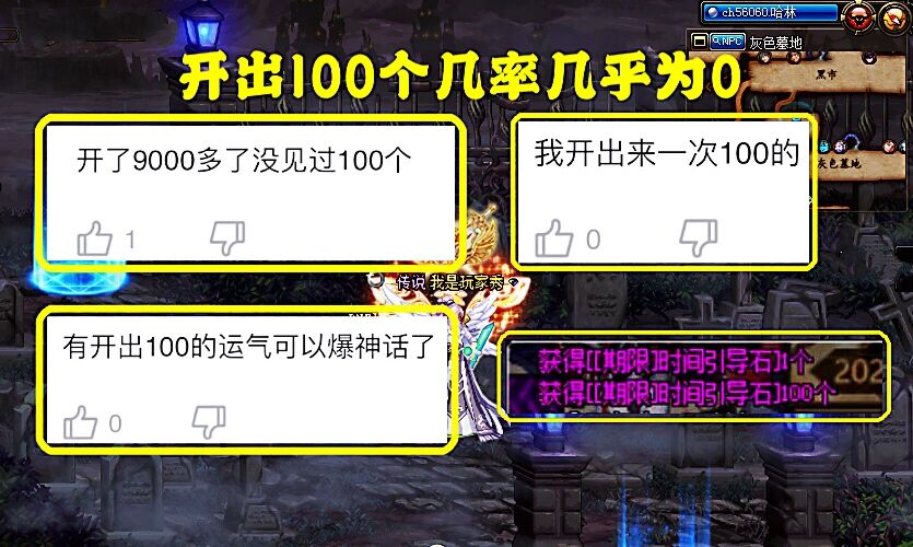dnf屠夫卡盟好用吗玩家实测分享