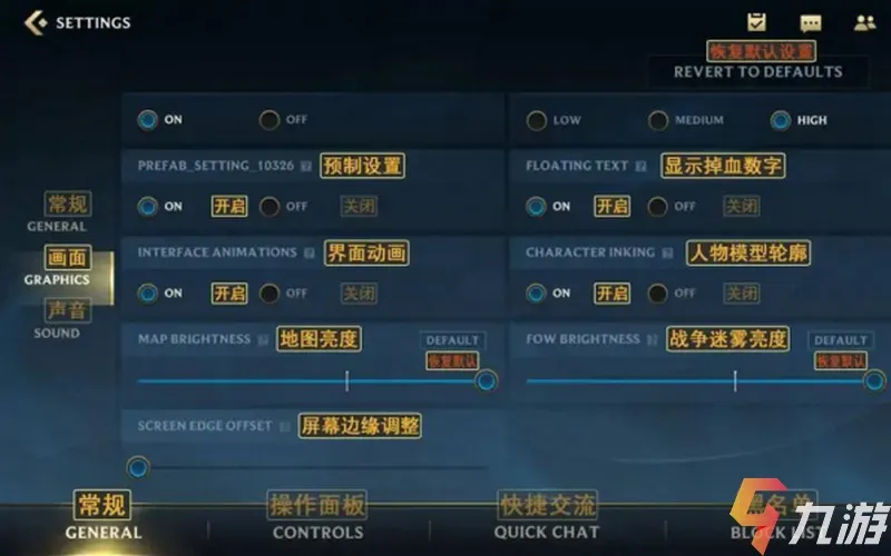 英雄盟联盟卡顿是网络问题还是配置不够
