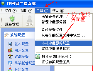 如何设置卡盟用户端轻松上手操作指南