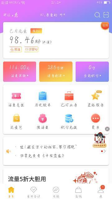卡盟卡蜜究竟有什么神秘魅力让人心动