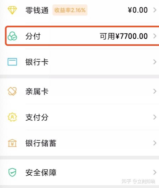 卡盟资金怎么顺利提现有什么技巧吗