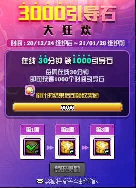 如何加入启迪卡盟轻松享受顶级游戏福利