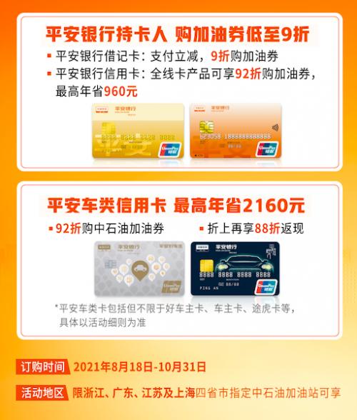 黑卡商盟洗车加油怎么做到又快又好
