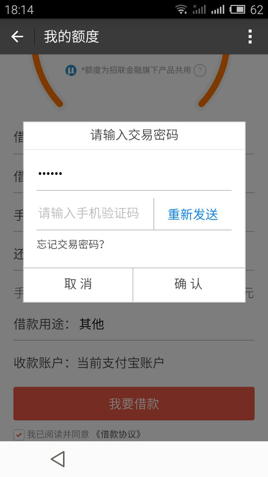 卡盟手机验证码接收慢多久能收到正常