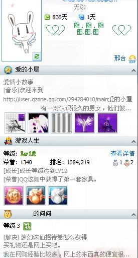 一曼老师卡盟教程真的能小白变高手吗